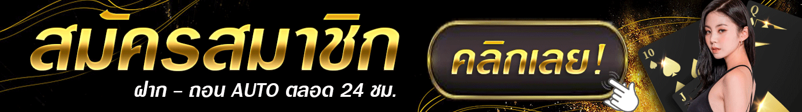 สมัครสมาชิก siriyapa